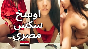 ياسمين المنصورة شرموطة في قميص أحمر فاجر تفتح كسها لزبر كبير يدخل فيها بقوة
