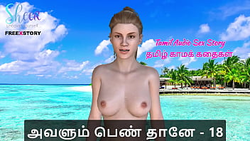 Her Desires Unleashed: A Steamy Tamil Tale Of Passion And Lust – Part 18
