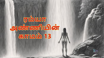 Ramya Anniyin Kaamam – Part 13: A Tamil Audio Erotic Tale Of Lust And Desire