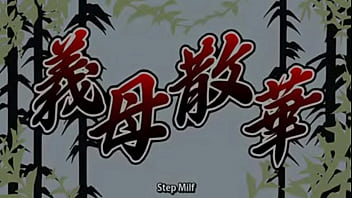 Animated Hentai Smut
