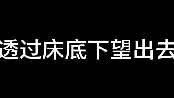 白洁第十一章：绿帽风云再起，禁忌之恋引爆欲望狂潮