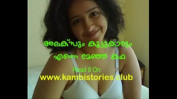 Innocent Mallu College Girl Gets Passed Around And Gangbanged By Her Friend’s Crew