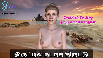 A Steamy Tamil Audio Tale Of Forbidden Desires And Illicit Encounters In The Dark