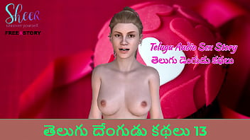 Sizzling Telugu Erotic Audio: Raw Desires Unleashed In Story 13