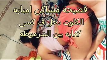 أمال شرموطة مساكن إمبابة تتناك نار في كسها وتفضح نفسها