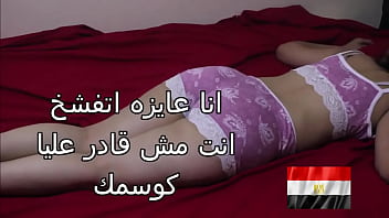 نيك مصري ساخن.. شرموطة مصرية جامدة بتتناك من جوزها ومربربة في كسها وتطلب تاني