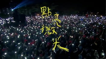 點燃慾望的微光，韓國瑜官方頻道火辣mv撩撥你的感官