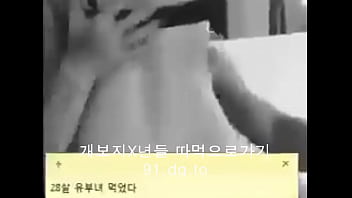 Sultry Korean Temptress