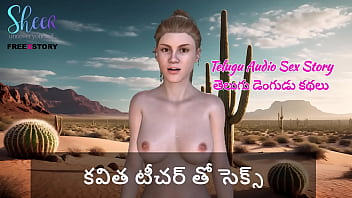 Naughty Nights With Kavita Teacher: A Steamy Telugu Audio Tale
