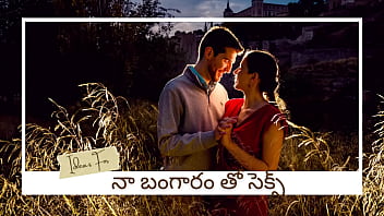 Sizzling Telugu Phone Sex Call Recording
