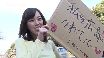 身一つで広島を目指す！神ボディを武器にヒッチハイクで快楽の旅へ
