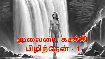 Squeezing Her Juicy Tits – Part 1: A Steamy Tamil Audio Fuck Tale