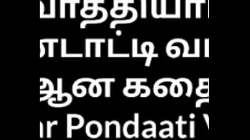 Enslaved By My Lecherous Teacher: A Tamil Wife’s Forbidden Desires
