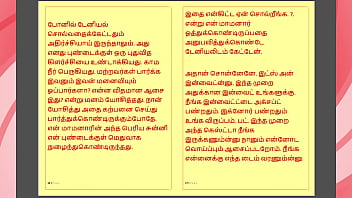 My Step Daddy’s Dirty Secret: A Tamil Tale Of Lust And Forbidden Pleasures – Part 28