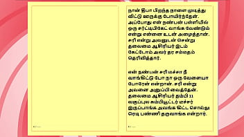 Ravishing Ramya’s Raw And Unforgettable Night Of Passion