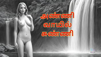 Anni Vayil Sunnai: A Steamy Tamil Audio Tale Of Raw, Unfiltered Lust