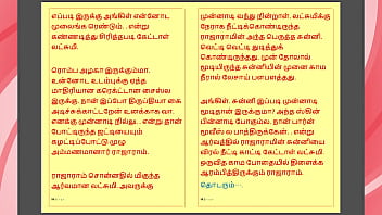 My Step Daddy’s Dirty Secret: Part 26 – A Tamil Tale Of Lust And Forbidden Pleasures