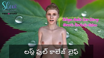 Sizzling Telugu Audio Erotica: Wild Desires Unleashed In College