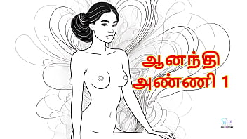 Unleashing Aanandhi Anni’s Forbidden Desires: A Steamy Tamil Audio Encounter