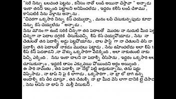 Passionate Nights: A Sizzling Telugu Tale Of Forbidden Desires
