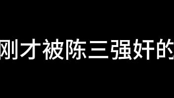 白洁的放荡之夜：绿帽情欲风暴