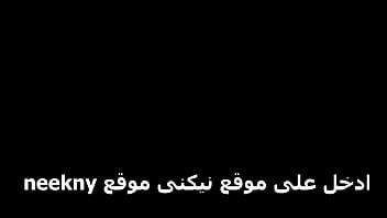 عفاف الشهوانية تلهف لأي رجل يدفع عشرين جنيه ليمتعها بعلاقة جنسية متوحشة