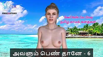 Avalum Pen Thaane Part 6: A Raw, Unfiltered Tale Of Tamil Lust And Carnal Desires