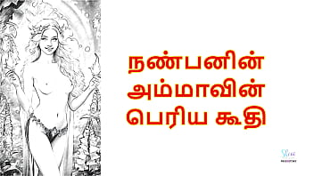 My Buddy’s Mom’s Juicy Cunt: A Steamy Tamil Fuck Tale