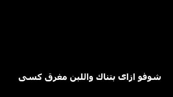 ألعب في كسى حتى نزل اللبن على مهبلي، شاهدني أنا سارة الفاجرة المثيرة