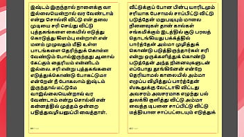 Kanakku Vaathiyaar 4: The Tutor’s Torrid Tamil Lesson In Lust