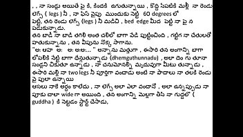 Sizzling Desires: A Passionate Encounter With A Seductive Telugu Aunty