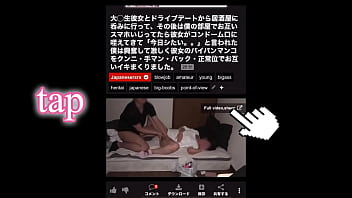 女子大生が大胆に男性を誘う