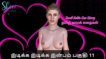 Idiakka Idikka Inbam – 11: A Sizzling Tamil Tale Of Raw Lust And Unbridled Passion
