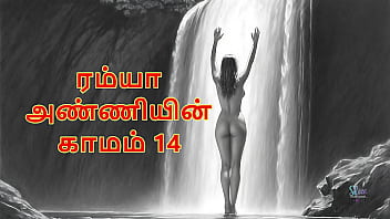 Ramya Anniyin Kaamam – Part 14: A Night Of Forbidden Tamil Lust And Raw Desire