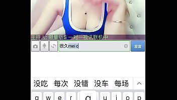Sultry Asian Beauty’s Intimate Live Stream