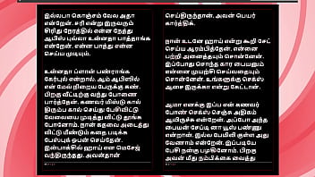 Auditor Aiysha’s Wild Office Escapades: A Steamy Tamil Tale Of Forbidden Desires