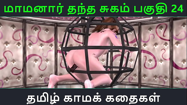 Maamanaar’s Forbidden Gift: Part 24 – A Sizzling Tamil Audio Erotic Saga