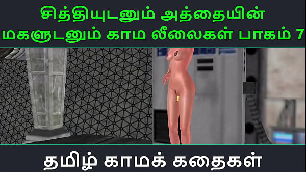 Tamil Hot Audio Sex Story: My Aunt’s Daughter And I Get Down And Dirty In Part 7 Of Our Kama Leela