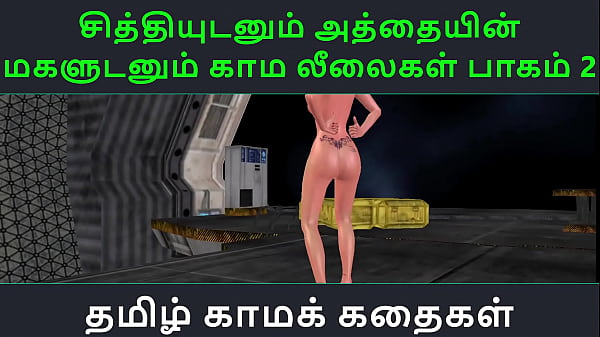 Tamil Kama Kathai: Athaiyin Makaludanum Kama Leelaikal Part 2 – Chithiyudaum Kama Katthal