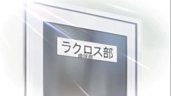 痴迷曲线社 中文字幕 第一集