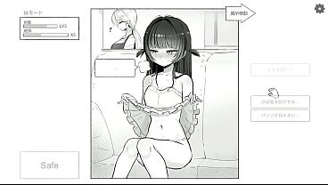 Secretly Tempting My Stepsister In A Steamy Hentai Game