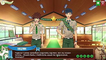 Friends Camp: Episode 33 – A Night Of Wild Ideas (russian Voiceover)