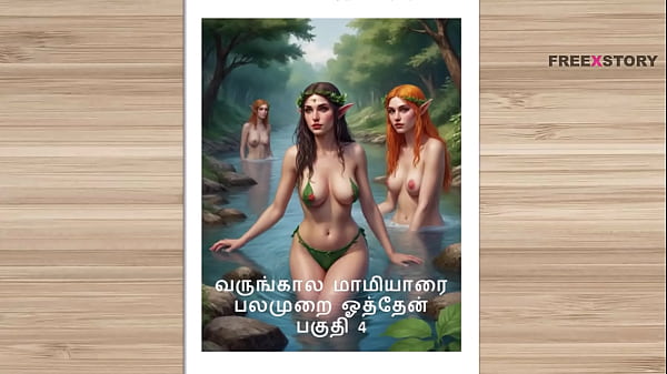 Double Wives, Triple Pleasures: A Man’s Forbidden Desires Unleashed