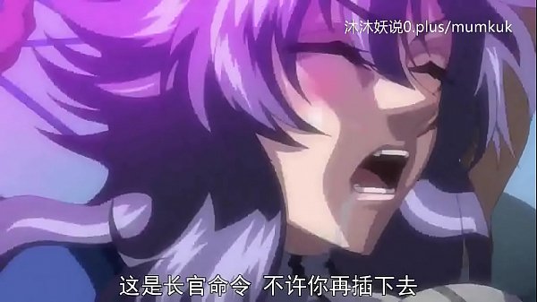 魅惑动漫中字：沉沦序曲第三夜，娇喘与字幕交织的洗脑盛宴
