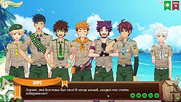 Friends Camp: Episode 10 – Beachside Desires Unleashed