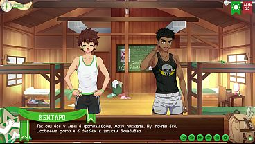 Camp Of Carnal Cravings: Episode 49 – Keitaro’s Intimate Initiation