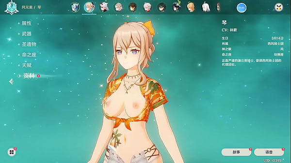 Sultry Genshin Impact Modder Jean’s Provocative Nude Art