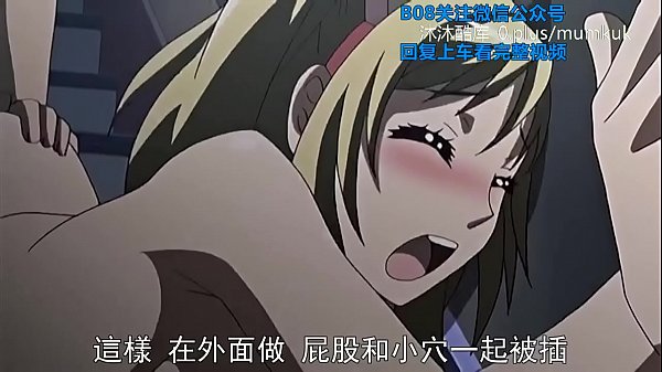 【恋爱更衣间】中文字幕第1部：她为你宽衣解带