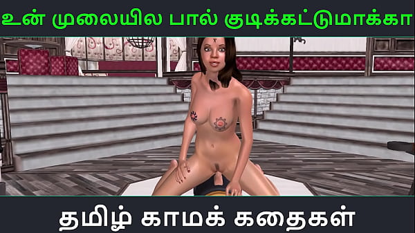 Animated 3d Desi Babe Gets Ravaged By A Fucking Machine In Steamy Audio Erotica