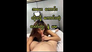 Inked Asian Beauty: Intimate Homemade Passion